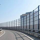 Шумозащитные экраны